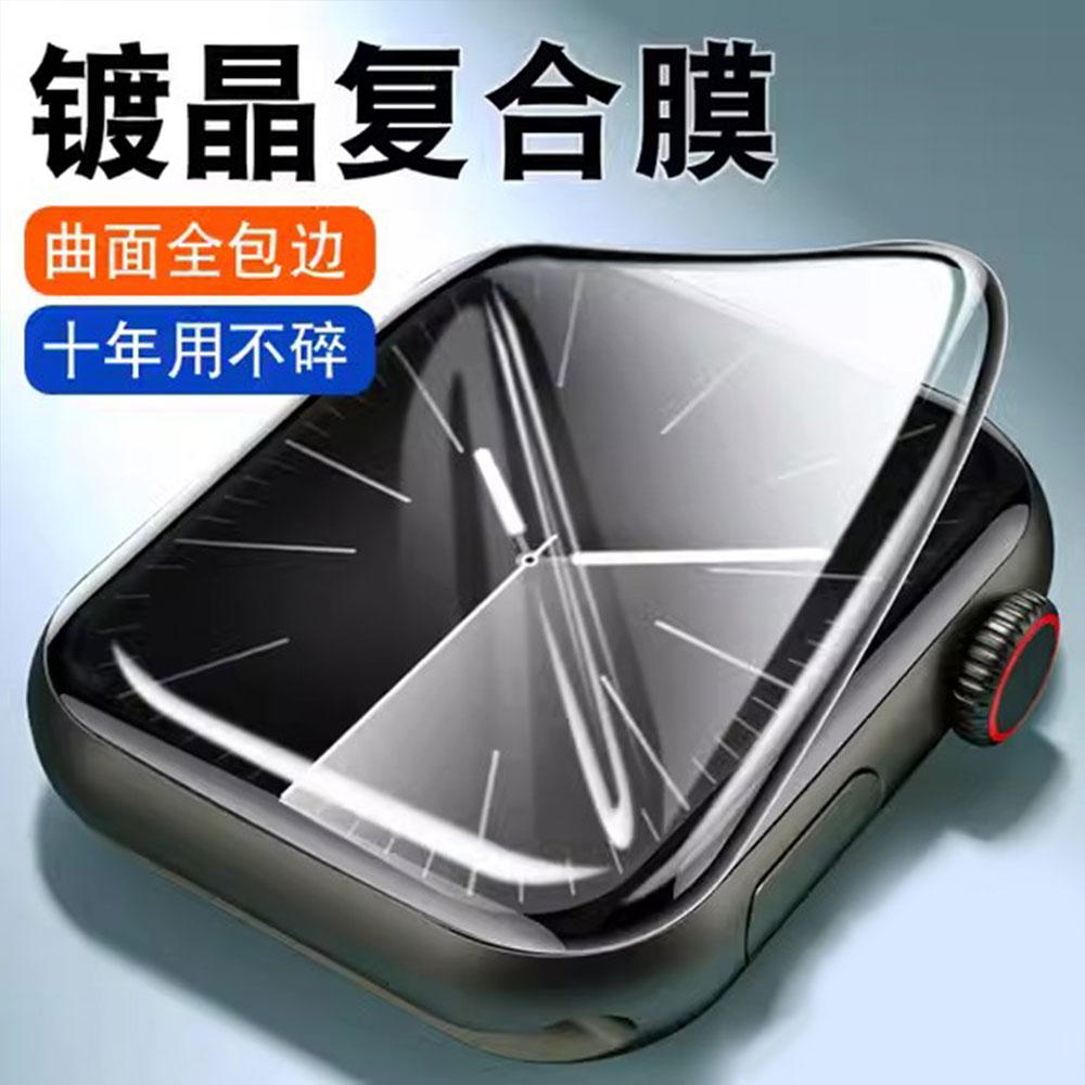 Smart Watch Accessories - 3D 強化ガラス Apple Watch バンド 41